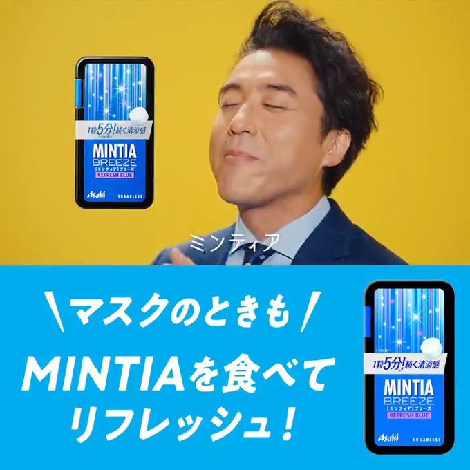 Mintia ミンティア さん がハッシュタグ ムロツヨシ をつけたツイート一覧 1 Whotwi グラフィカルtwitter分析