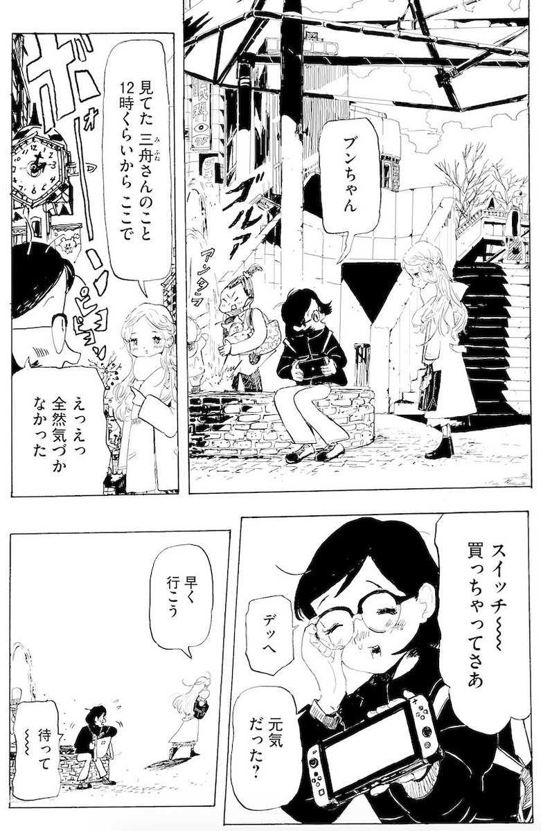 人を好きになるということ。

とても、とても、好きになるということ。

(その1) 