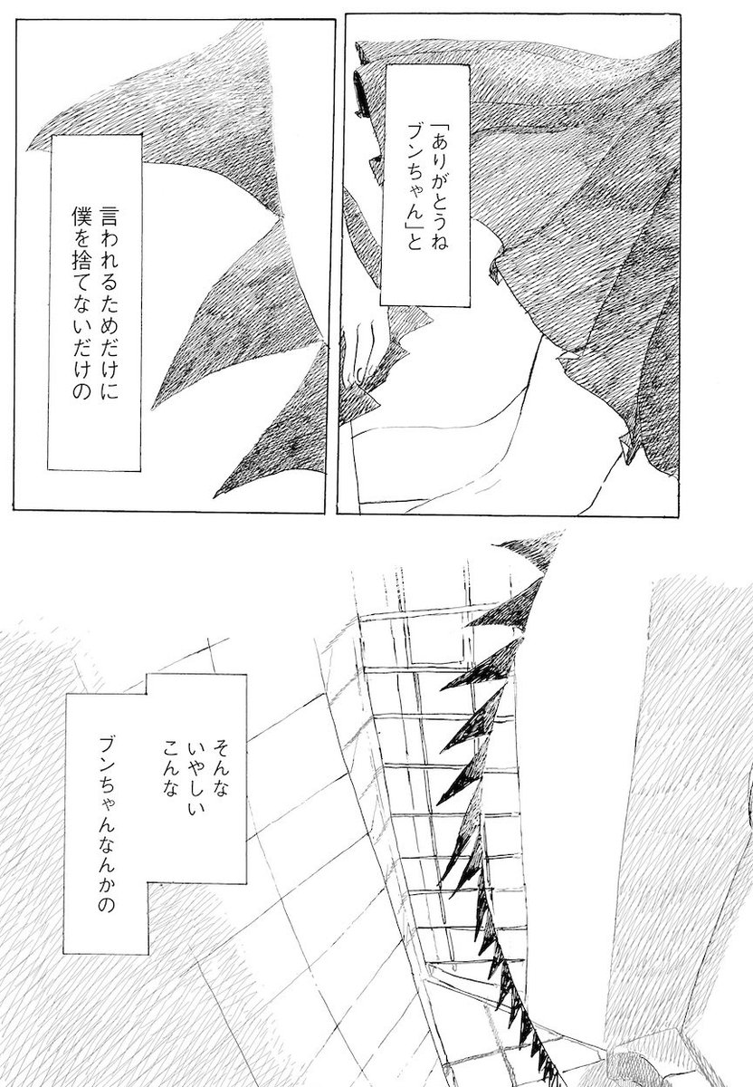 人を好きになるということ。

とても、とても、好きになるということ。

(その6) 