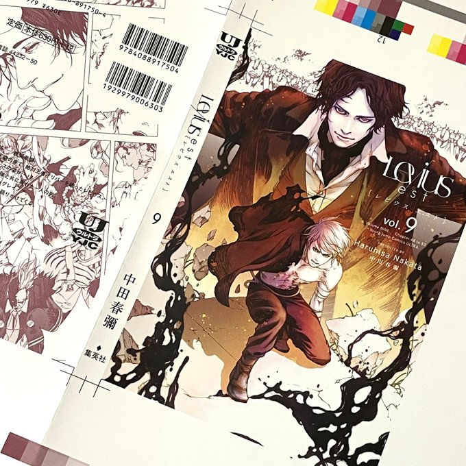 最も欲しかった Levius Est 10