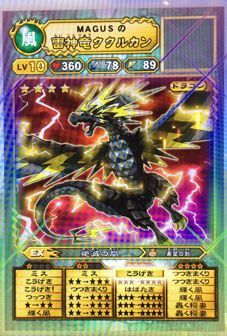 オレモンのtwitterイラスト検索結果