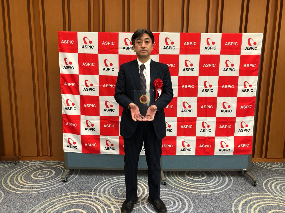 NTTCom_online's tweet image. ASPICが発表した「第14回ASPIC IoT・AI・クラウドアワード2020」において、以下の5つのサービス及び施設で受賞しました！
・大阪第7データセンター
・Biz安否確認/一斉通報
・COTOHA® Meeting Assist
・COTOHA® Search Assist
・Vehicle Manager®
ntt.com/about-us/press…
#ASPIC #IoT #AI #クラウド