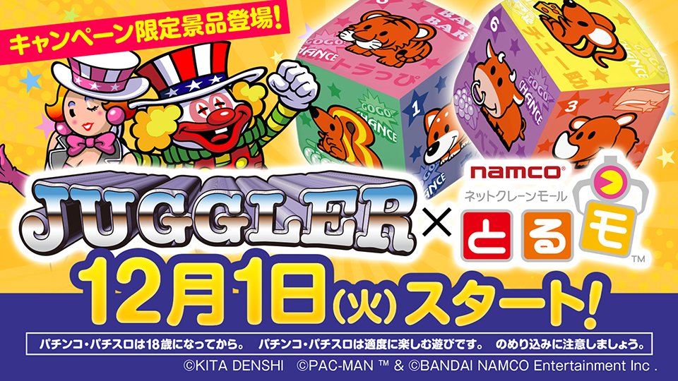 ジャグラーサイコロ クッション Shinpin Yasui パチンコ パチスロ Wsimarketingedge Com