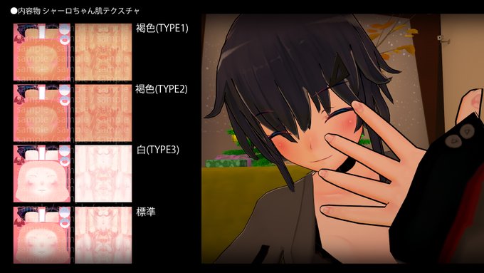 Shacloのtwitterイラスト検索結果 Shacloのtwitterイラスト検索結果