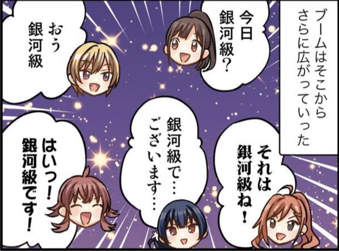 シャニマス流行語大賞のtwitterイラスト検索結果 古い順