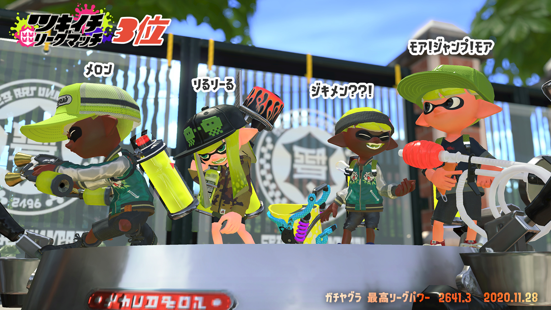Splatoon スプラトゥーン 11月28日 土 に開催したツキイチ リーグマッチの1位 2位 3位 ブロンズトップ賞を発表するぞ おめでとう そして 参加してくれたチームの健闘を称えたい ツキイチ リーグマッチは来月も実施する予定だ 詳細が決まっ