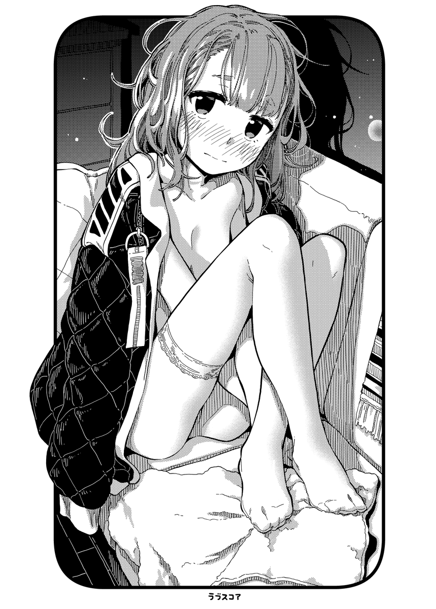 #ラブスコア 04. もえとゆうじ から 