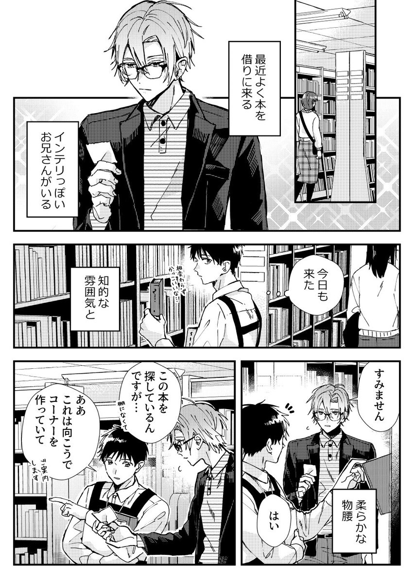 ん村 Nmuranmu Twitter