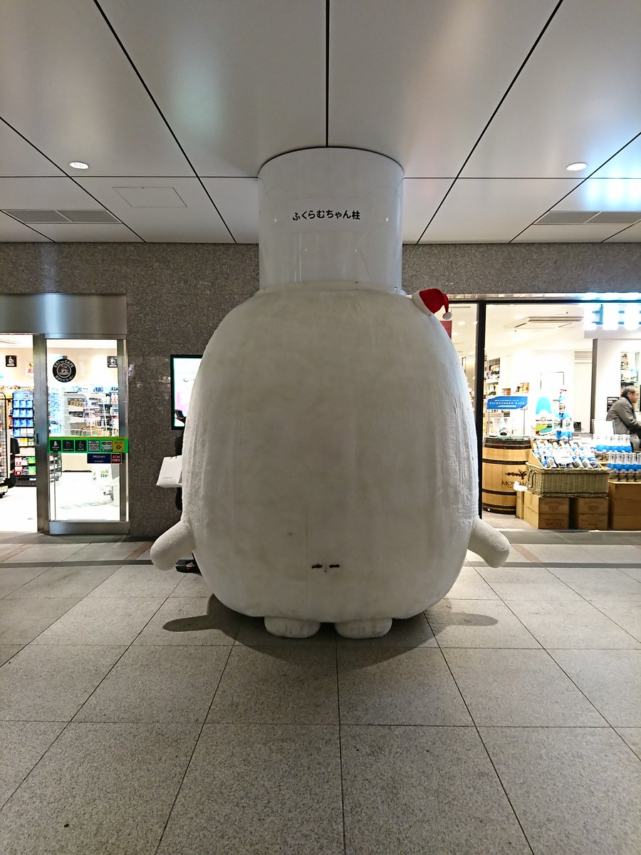 ふくらむちゃん 柱をお掃除してもらってサンタ帽かぶせてもらったよー 磔とセットで見に来てねーあははははー ふくらむちゃん柱