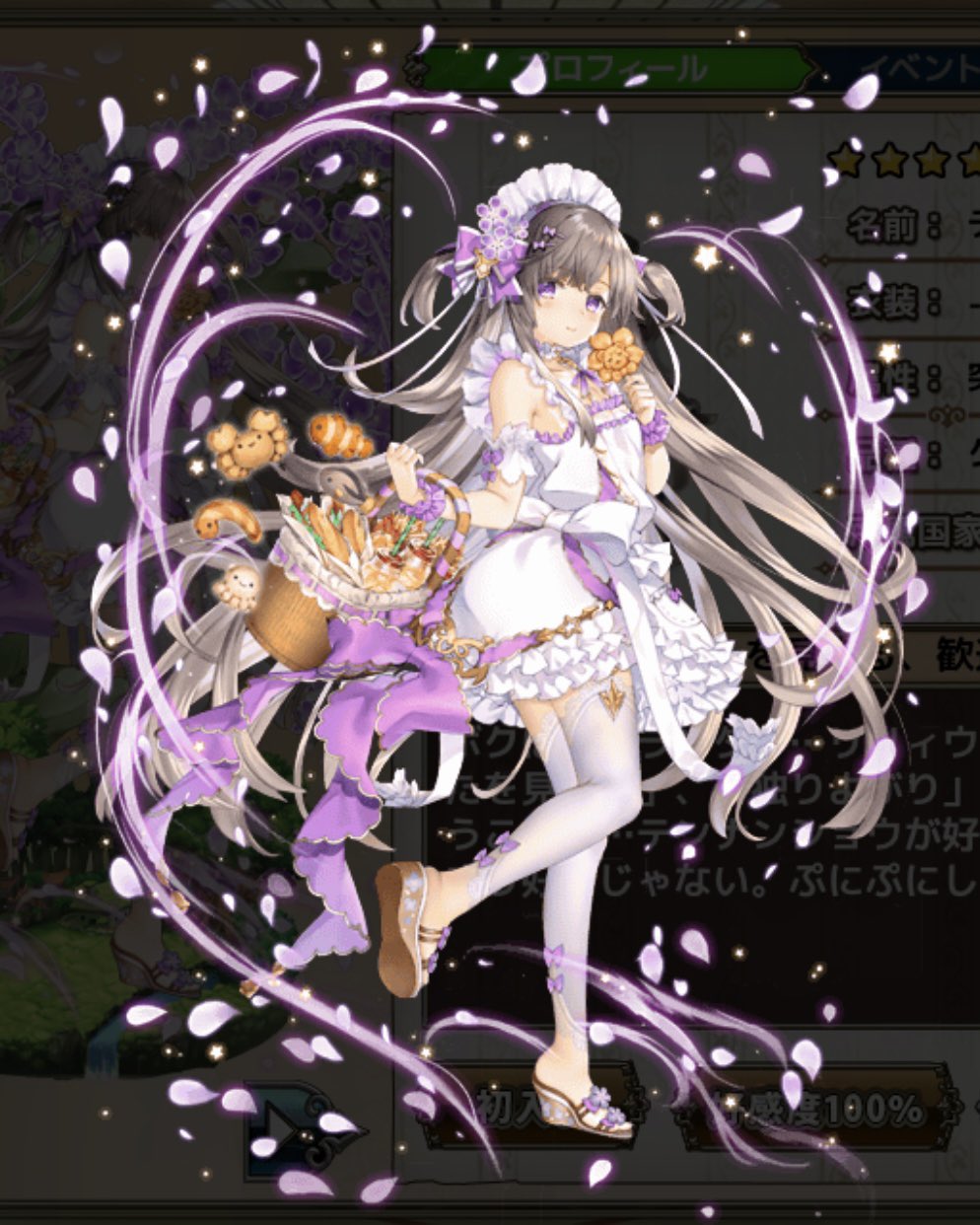 テッチャン たまにお絵描き花騎士団長 デュランタ開花ｷﾀ ヽ W ﾉﾞ ほぼ裸エプロンやんww 2枚目は林檎版 花騎士 フラワーナイトガール T Co Lnzw7zki7g Twitter
