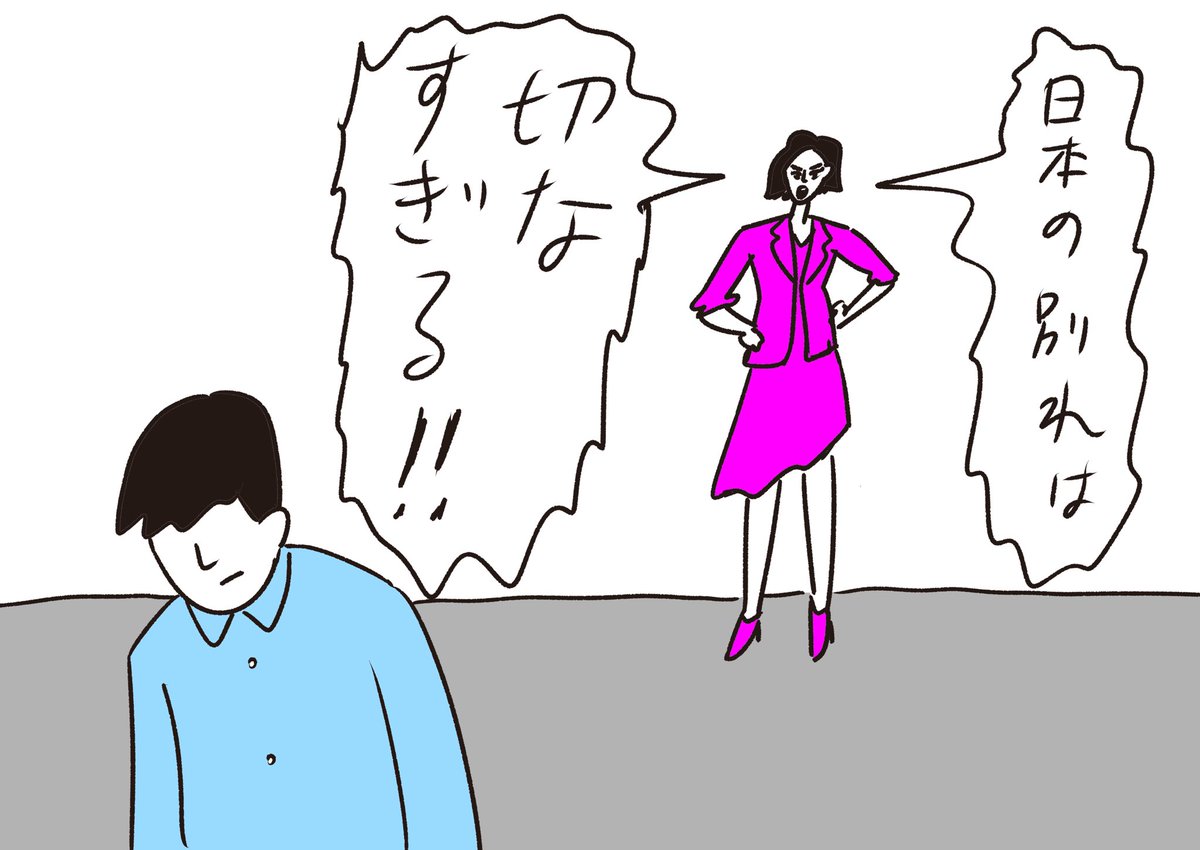 他にもこんなことに怒っているシリーズ
#おほまんが 