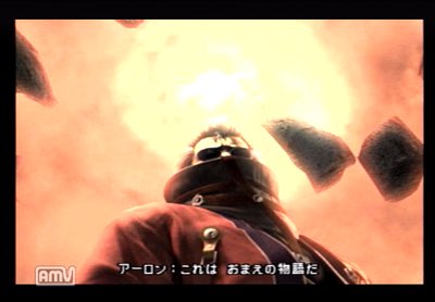 これはお前の物語だ これはお前の物語だ