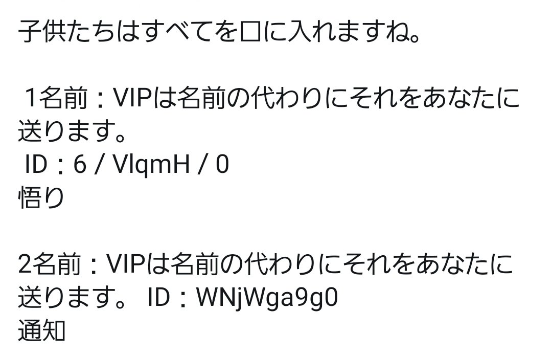 2ちゃんねる迷言集 子供ってなんでも口に入れるよなw 1 名前 以下 名無しにかわりましてvipがお送りします Id 6 Vlqmh 0 ひらめいた 2 名前 以下 名無しにかわりましてvipがお送りします Id Wnjwga9g0 通報した 2ちゃんねる迷言集 子供ってなんでも口に入れるよなw 1 名前 以下 名無しにかわりましてvipがお送りします Id 6 Vlqmh 0 ひらめいた 2 名前 以下 名無しにかわりましてvipがお送りします Id Wnjwga9g0 通報した