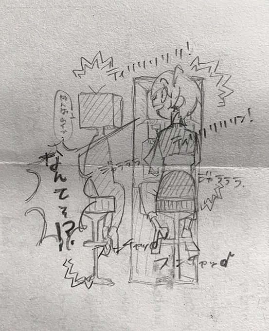 #絵ブラヒム
「棒読みちゃんなんて〜!?」 