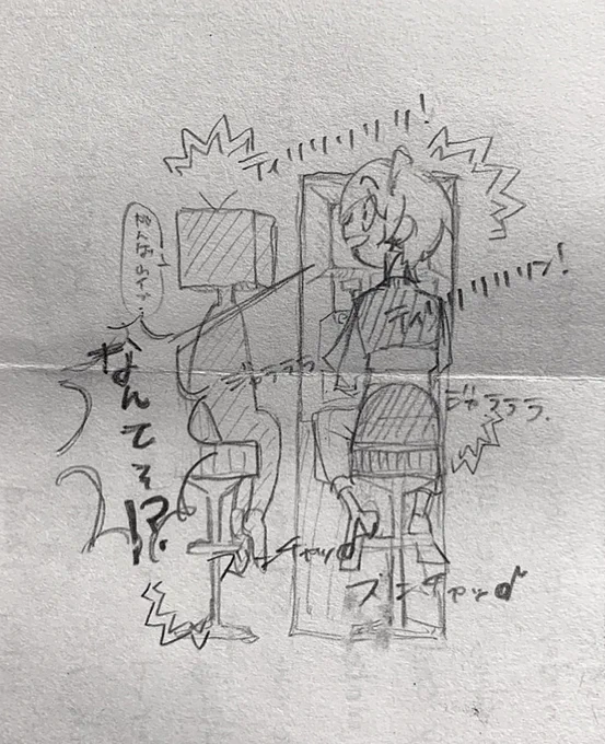 #絵ブラヒム
「棒読みちゃんなんて〜!?」 