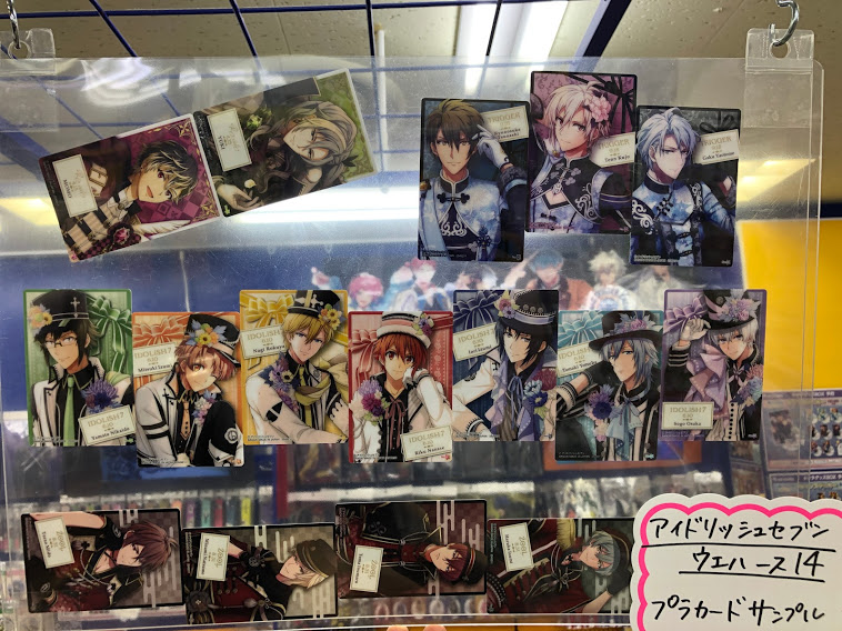 アニメイト大阪日本橋 プレミアム電子商品券 2 12 数量限定販売中 Pa Twitter 商品情報 アイドリッシュセブンウエハース14 当店2fにて好評発売中です さらに アイドリッシュセブンウエハース15 もご予約受付中です サンプルも展示中です