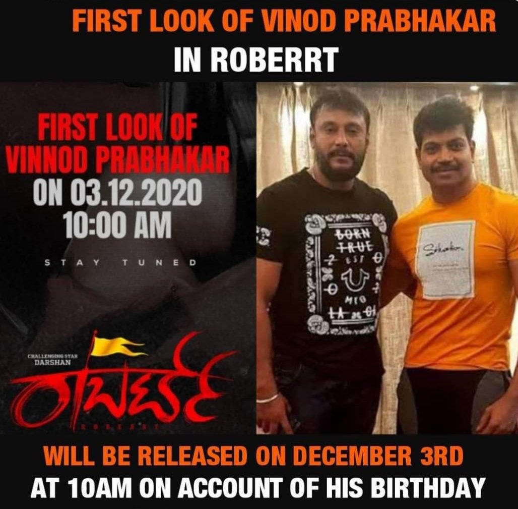 trollkannada_M's tweet image. ಚಾಲೆಂಜಿಂಗ್ ಸ್ಟಾರ್ ದರ್ಶನ್ ಅಭಿನಯದ 'ರಾಬರ್ಟ್' ಚಿತ್ರದಲ್ಲಿ ನಟಿಸಿರುವ ಮರಿ ಟೈಗರ್ ವಿನೋದ್ ಪ್ರಭಾಕರ್ ಅವರ ಮೊದಲ ಲುಕ್ ನಿಮ್ಮೆದುರು ಬರಲಿದೆ ಡಿಸೆಂಬರ್ 3ರಂದು ಬೆಳಿಗ್ಗೆ 10ಕ್ಕೆ

#Roberrt #FirstLook @VINNODPRABHAKAR  @dasadarshan @StarAshaBhat @ArjunJanyaMusic @TharunSudhir @UmapathyFilms #Dec3rd