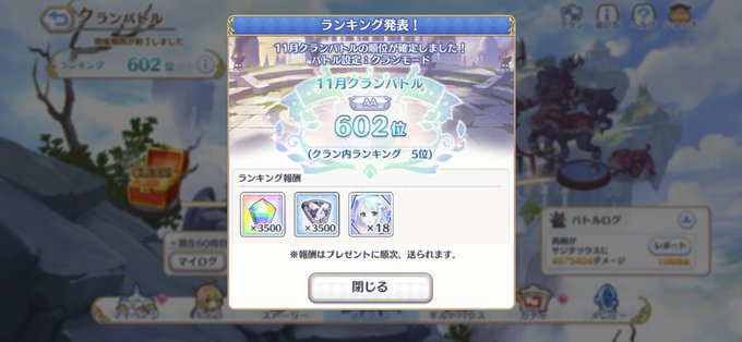 クランのtwitterイラスト検索結果 クランのtwitterイラスト検索結果