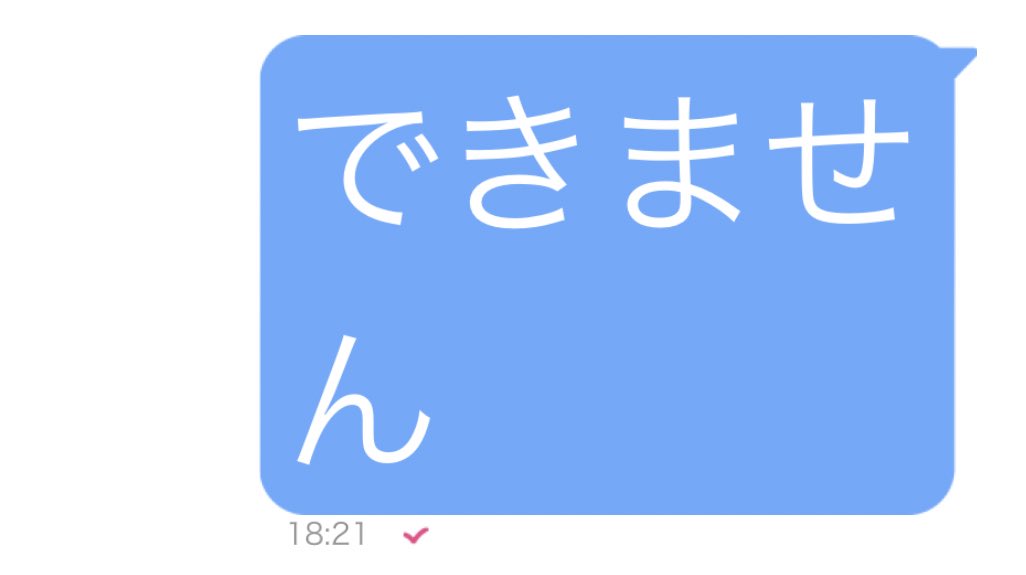 krxkm_hakase's tweet photo. ちょっと返事が面白かった https://t.co/9Xv2frvXeV