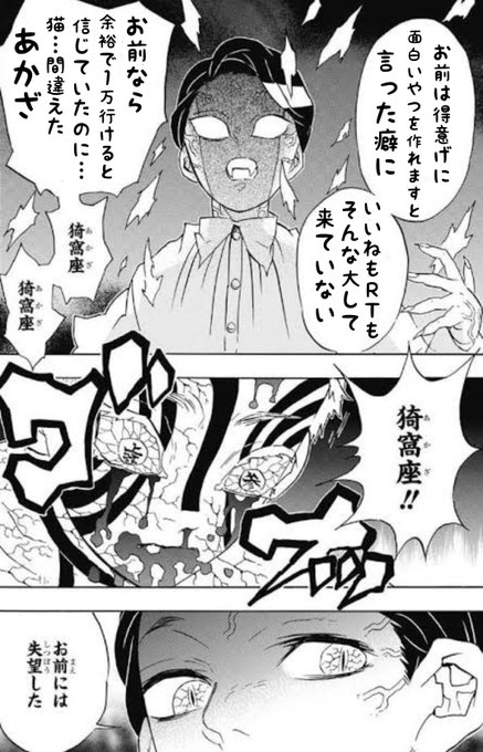 猫nタロウ 乳柱 Poke7978 さんのマンガ一覧 古い順 4ページ ツイコミ 仮 猫nタロウ 乳柱 Poke7978 さんのマンガ一覧 古い順 4ページ ツイコミ 仮