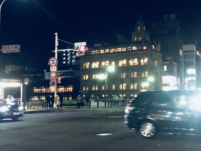 京阪電車 御殿山駅で人身事故が発生し運転見合わせ 帰宅時間帯を直撃し大混乱 Matomehub まとめハブ