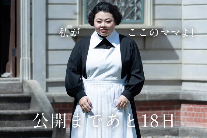 約束のネバーランド映画のネタバレ 結末は脱獄と衝撃の真実