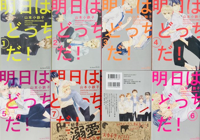 大洋図書 Bs Garden 軟式 さん がハッシュタグ 山本小鉄子 をつけたツイート一覧 1 Whotwi グラフィカルtwitter分析 大洋図書 Bs Garden 軟式 さん がハッシュタグ 山本小鉄子 をつけたツイート一覧 1 Whotwi グラフィカルtwitter分析