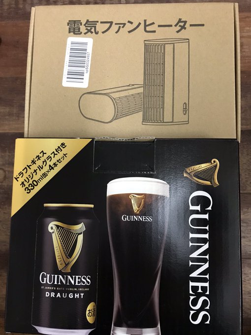 頂きました…これ…すごい助かる…暖かい…命の水もすごい…感謝…すごい… 