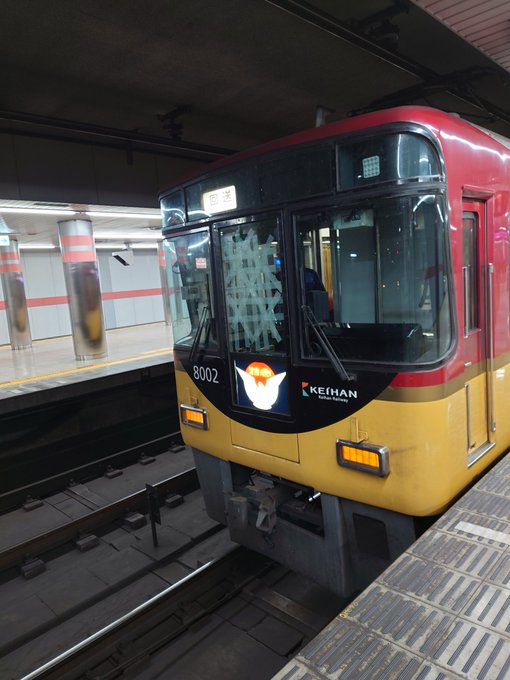 人身事故 京阪本線 フロントガラス大破 画像などまとめ 大和路線とほぼ同時 龍谷大前深草駅 藤森駅間 まとめダネ 人身事故 京阪本線 フロントガラス大破 画像などまとめ 大和路線とほぼ同時 龍谷大前深草駅 藤森駅間 まとめダネ