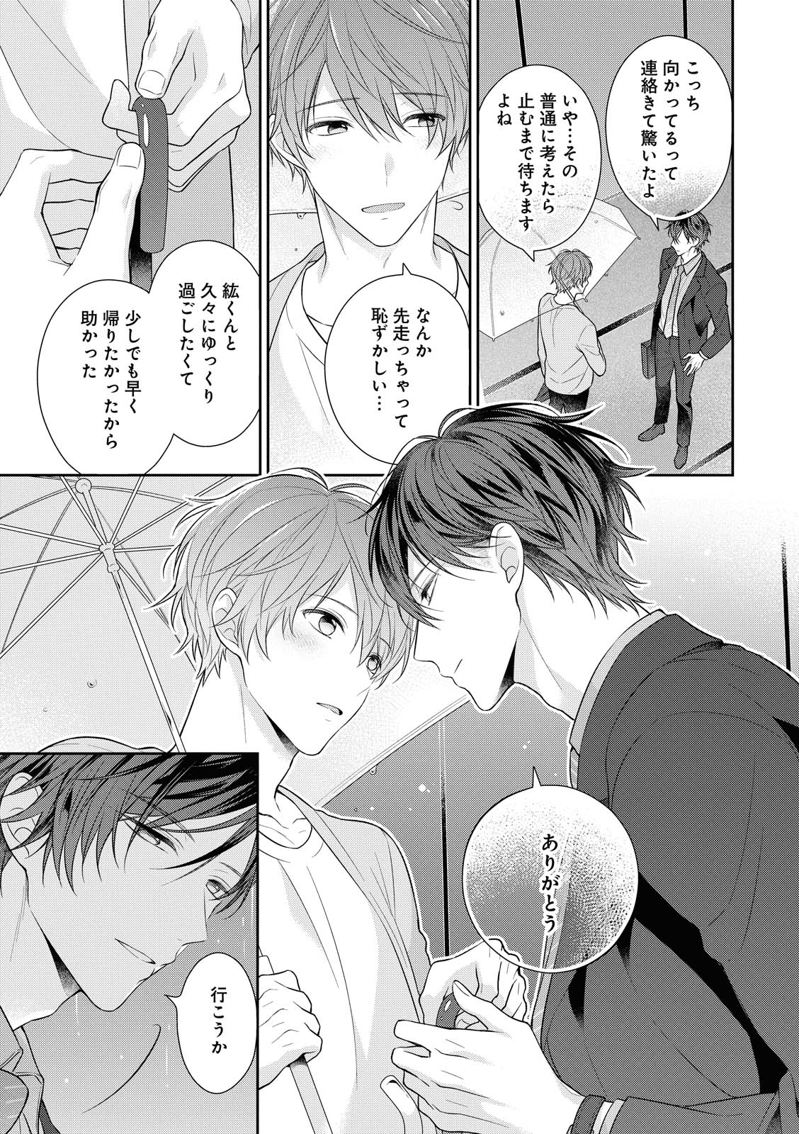 高道 原点DVD 狩人 高道 原点DVD 狩人