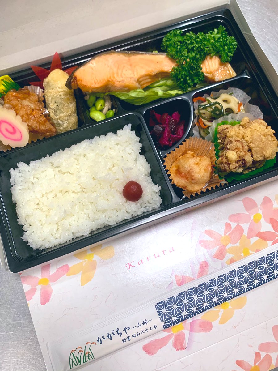 毎日同じ配達員