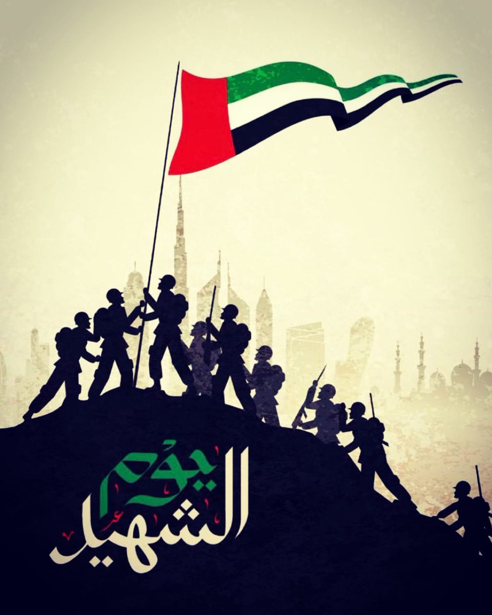 alndas83's tweet photo. رويتم الارض بدمائكم ، فجاء اليوم ليكون تخليدا لذكراكم.
#يوم_الشهيد_30_نوفمبر https://t.co/aFyJ2o2byV