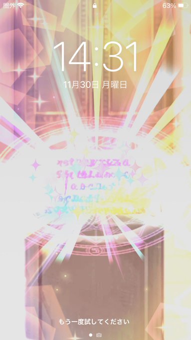 ホーム画面 高画質 のtwitterイラスト検索結果