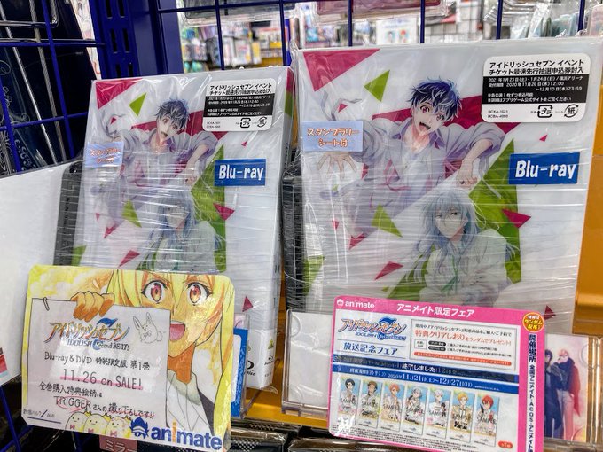 アニメイト大宮 弱キャラ友崎くんﾊﾞﾚﾝﾀｲﾝﾃﾞｰﾌｪｱ 開催中 さん がハッシュタグ アイナナ をつけたツイート一覧 1 Whotwi グラフィカルtwitter分析
