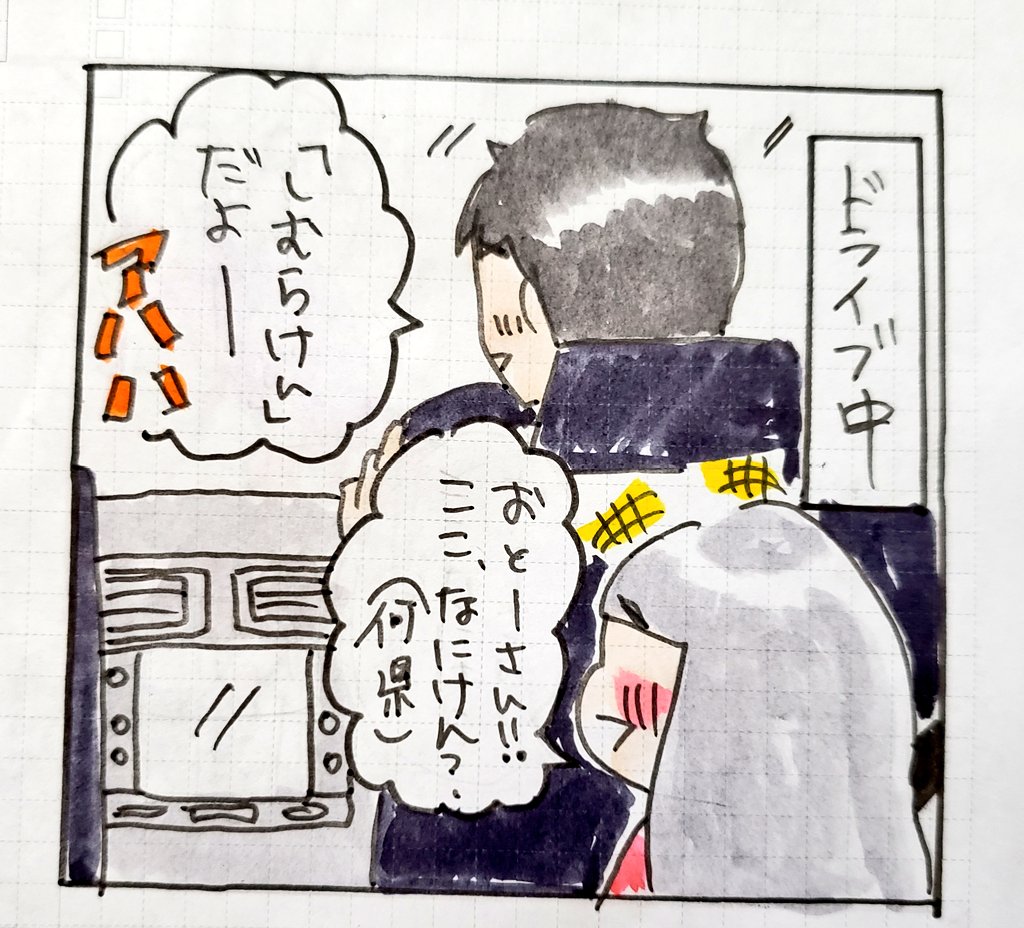 最近のあれこれ。
2コマ目の娘の顔、気にいってます(笑)

#育児絵日記
#育児漫画
#サコサコさんちのムスメちゃん 