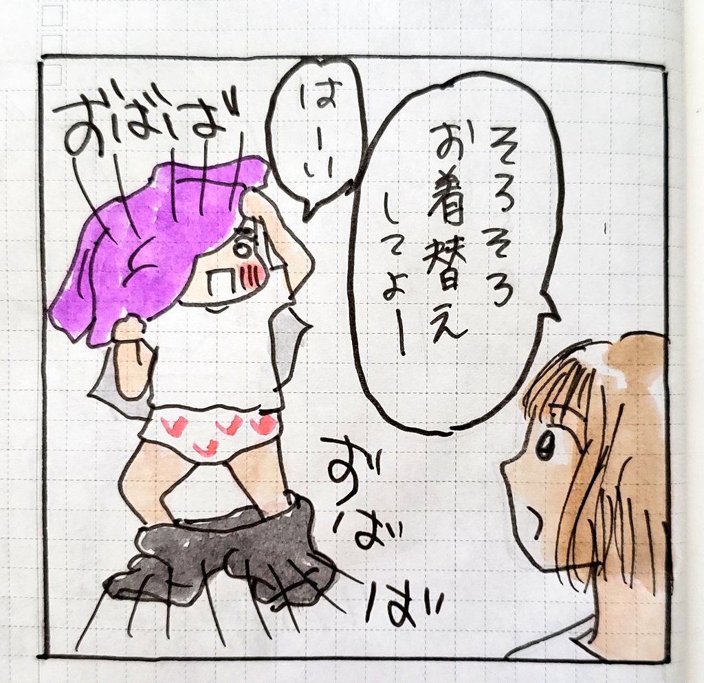 最近のあれこれ。
2コマ目の娘の顔、気にいってます(笑)

#育児絵日記
#育児漫画
#サコサコさんちのムスメちゃん 