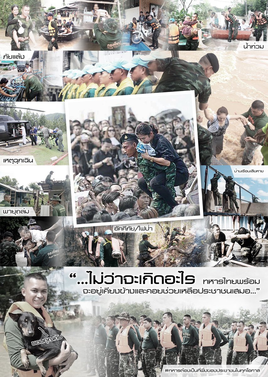 maxsombatnoii's tweet photo. #ทหารของแผ่นดิน
#เรารักสถาบันพระมหากษัตริย์ https://t.co/HcwaIcw7qw