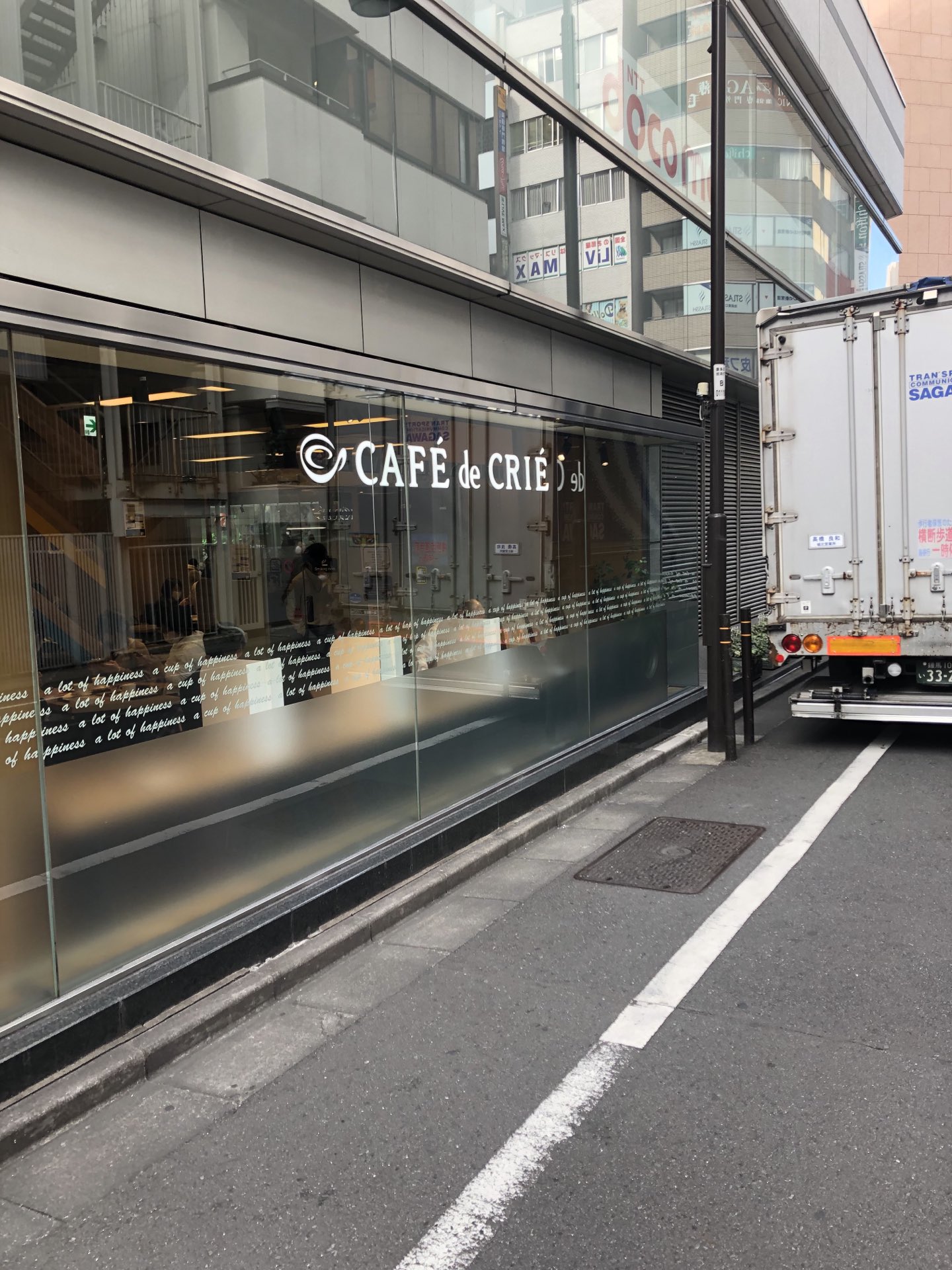 近藤信輔 忍者と極道 単行本 巻7月14日発売 忍極散歩 池袋カフェ ド クリエ グラン サンシャイン通り店 池袋 のサンシャイン通りにあるカフェです かなり広くてお値段も手頃な庶民の味方 最近改装してスタイリッシュ度を上げて来ました