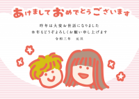 年賀状テンプレートのtwitterイラスト検索結果 年賀状テンプレートのtwitterイラスト検索結果
