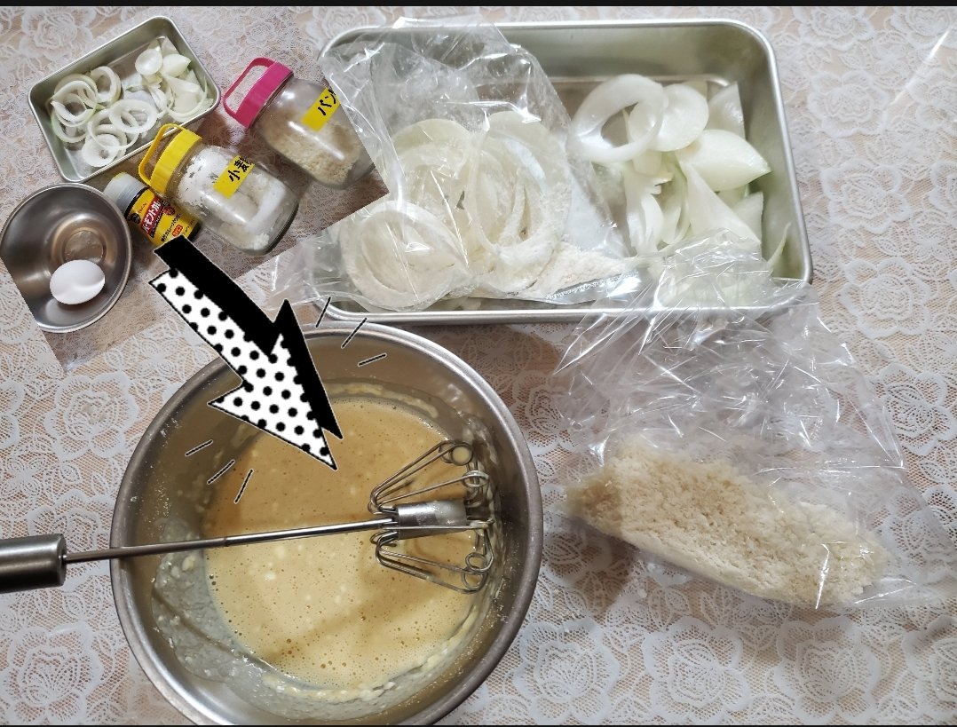 Rusty_Lovely_'s tweet image. #おうちごはん #お腹ペコリン部 #Twitter家庭料理部  #常備菜
#日本自炊協会 福岡支部
#Lovetwitter

✍️昨日の「夜ごはん」📋

・二日目おでん🍢
・オニオンリング🧅
・フライドポテト🍟

あと少しの期間、
😷濃厚接触者中で買い出し行けないので
家にあるストック食材で頑張る
(๑و•̀Δ•́)و