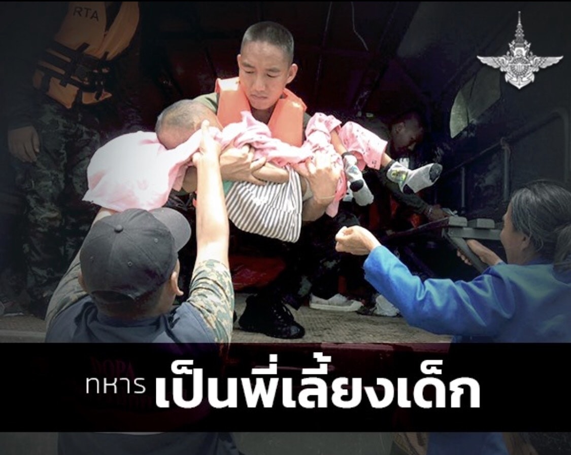 BoBo28987528's tweet photo. "ทหารมีไว้ทำไม" เพื่อช่วยเหลือประชาชนที่ได้รับความเดือดร้อน ภารกิจช่วยดับไฟป่า ป่องกันน้ำท่วม ช่วยซ่อมแซมบ้านเรือนของประชาชนที่ได้รับความเสียหายจากเหตุภัยภิบัติต่างๆ 
#เรารักสถาบันพระมหากษัตริย์
#ทหารของแผ่นดิน https://t.co/cvjklNRgjN