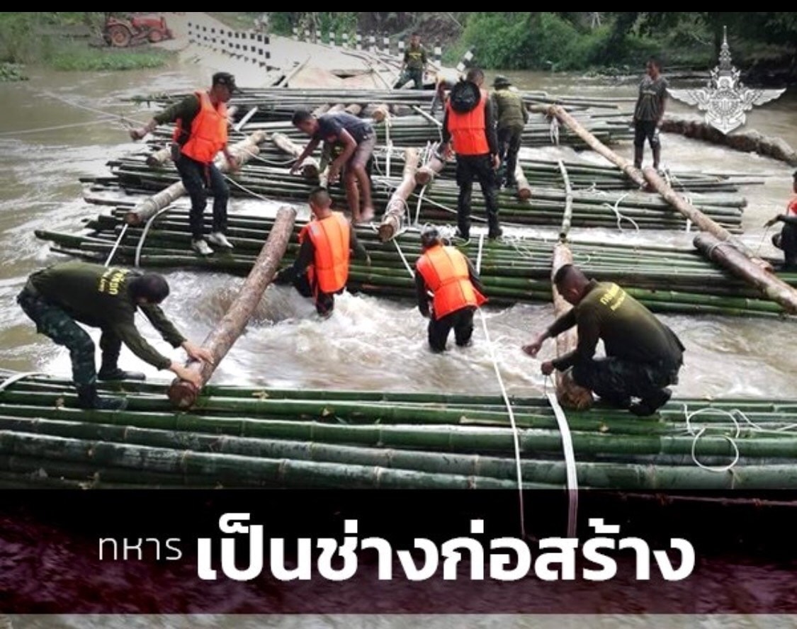 BoBo28987528's tweet photo. "ทหารมีไว้ทำไม" เพื่อช่วยเหลือประชาชนที่ได้รับความเดือดร้อน ภารกิจช่วยดับไฟป่า ป่องกันน้ำท่วม ช่วยซ่อมแซมบ้านเรือนของประชาชนที่ได้รับความเสียหายจากเหตุภัยภิบัติต่างๆ 
#เรารักสถาบันพระมหากษัตริย์
#ทหารของแผ่นดิน https://t.co/cvjklNRgjN