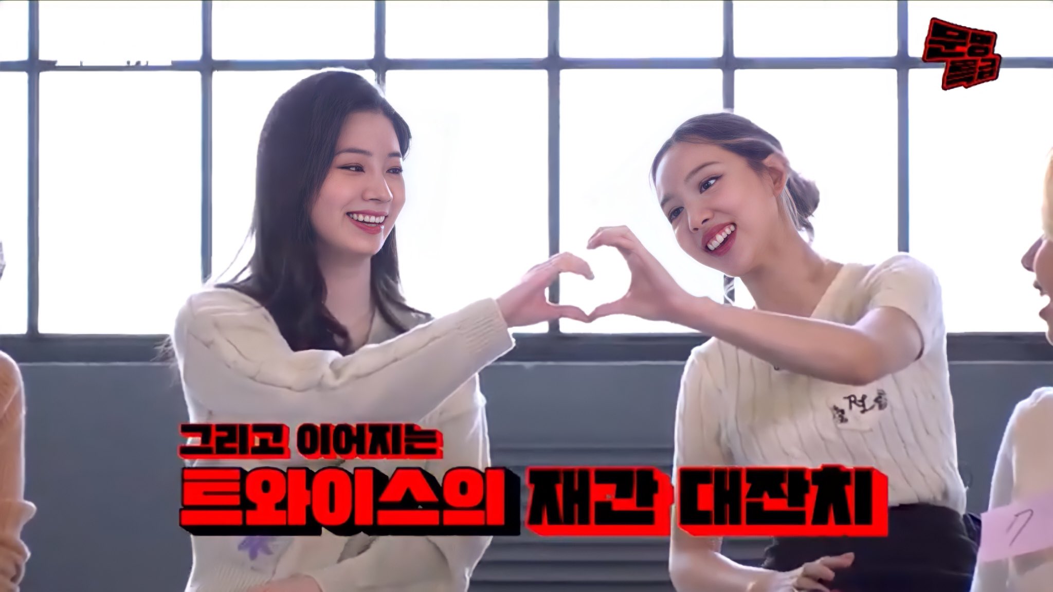 Nayeon All Of Us Are Dead TWICE - Don't ever get into a fight with Nayeon | allkpop Forums