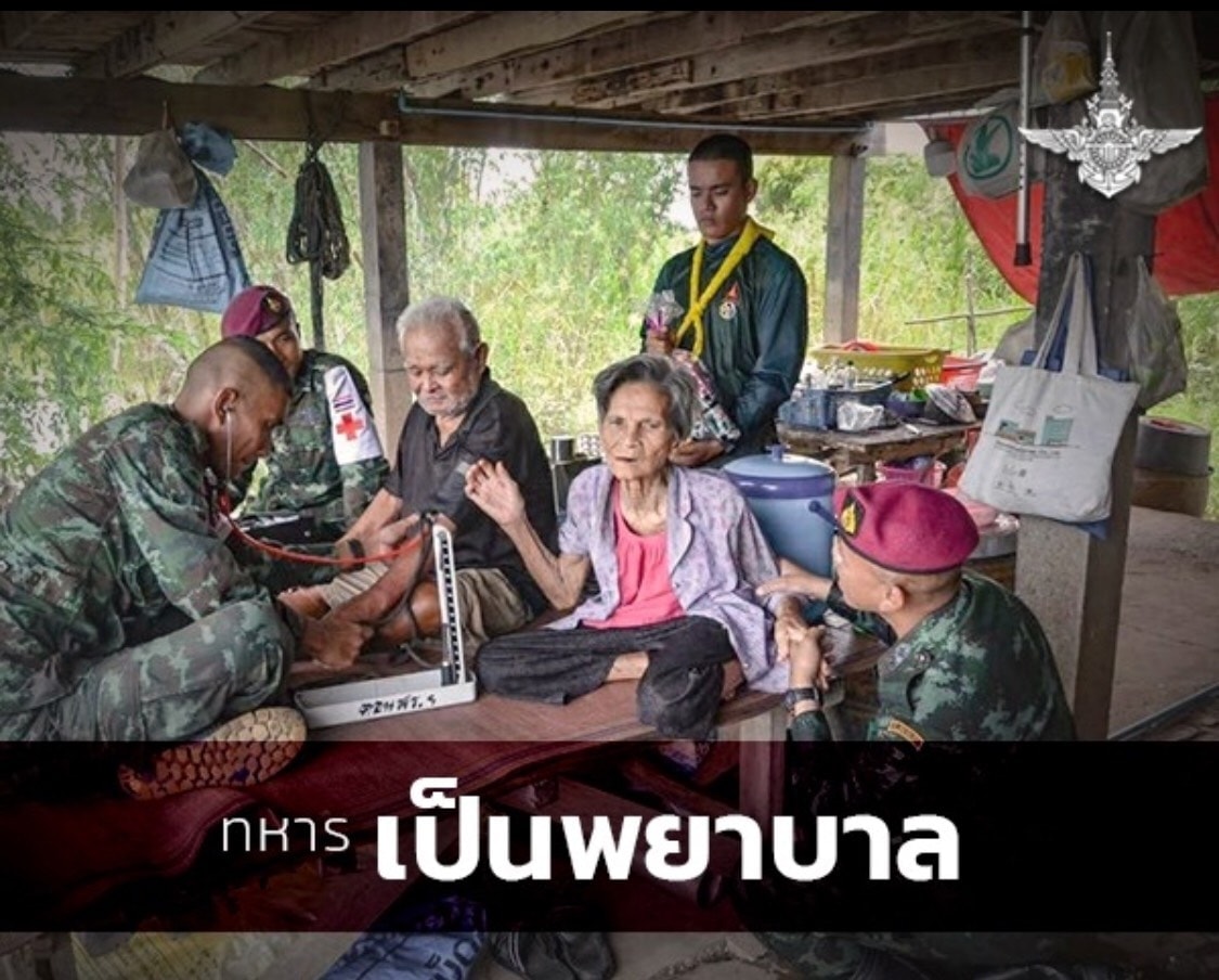 BoBo28987528's tweet photo. "ทหารมีไว้ทำไม" เพื่อช่วยเหลือประชาชน โดยทีมแพทย์ทหารเข้าไปรักษาผู้ป่วยสูงอายุในพื้นทมี่ห่างไกลตามชายแดน
#เรารักสถาบันพระมหากษัตริย์
#ทหารของแผ่นดิน https://t.co/XWCiS5fMqK