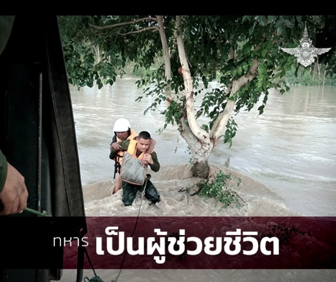 BoBo28987528's tweet photo. "ทหารมีไว้ทำไม" เพื่อช่วยเหลือประชาชน โดยทีมแพทย์ทหารเข้าไปรักษาผู้ป่วยสูงอายุในพื้นทมี่ห่างไกลตามชายแดน
#เรารักสถาบันพระมหากษัตริย์
#ทหารของแผ่นดิน https://t.co/XWCiS5fMqK