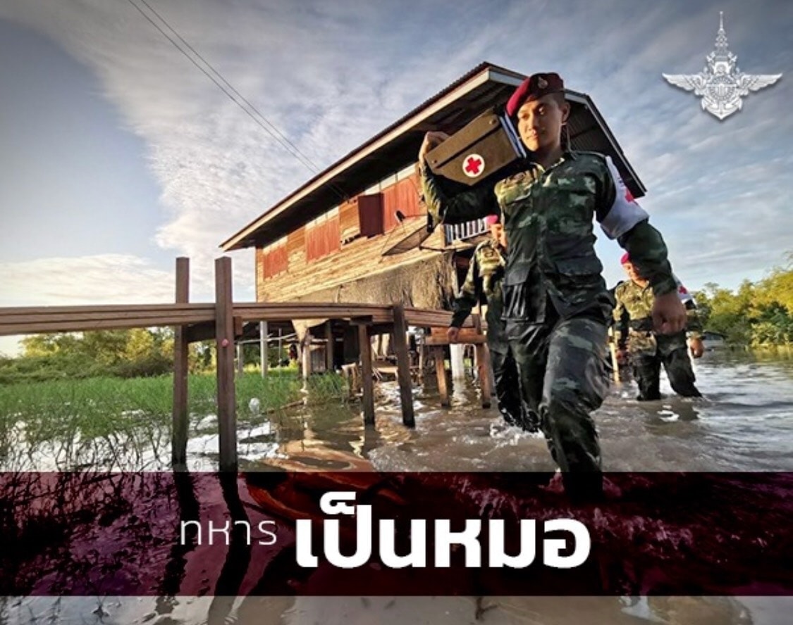 BoBo28987528's tweet photo. "ทหารมีไว้ทำไม" เพื่อช่วยเหลือประชาชน โดยทีมแพทย์ทหารเข้าไปรักษาผู้ป่วยสูงอายุในพื้นทมี่ห่างไกลตามชายแดน
#เรารักสถาบันพระมหากษัตริย์
#ทหารของแผ่นดิน https://t.co/XWCiS5fMqK