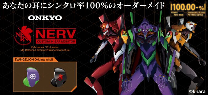 耳型を作ってシンクロ率100 に オンキヨーから エヴァンゲリオン コラボのインイヤーモニター ギズモード ジャパン