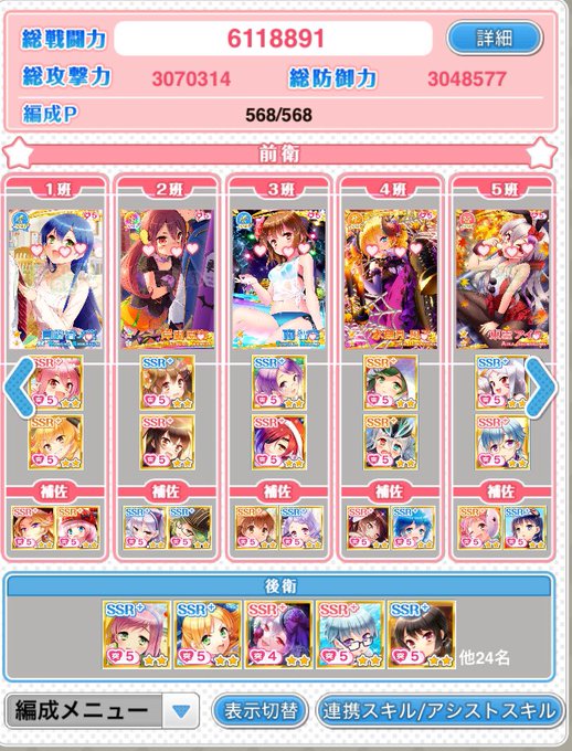 グリモアのtwitterイラスト検索結果