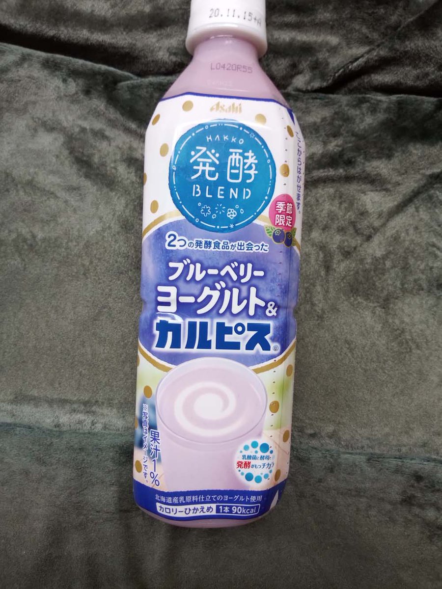 月曜日のモグモグ・その39:ブルーベリーヨーグルト&カルピス 