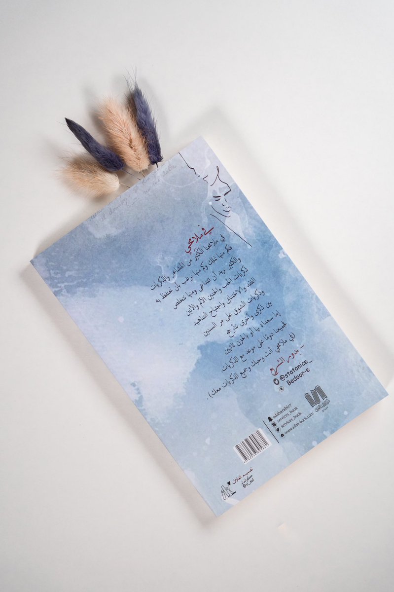 د. بدور الشريع tweet media